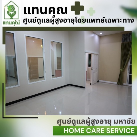 รับดูแลผู้ป่วยติดเตียงหลังผ่าตัด